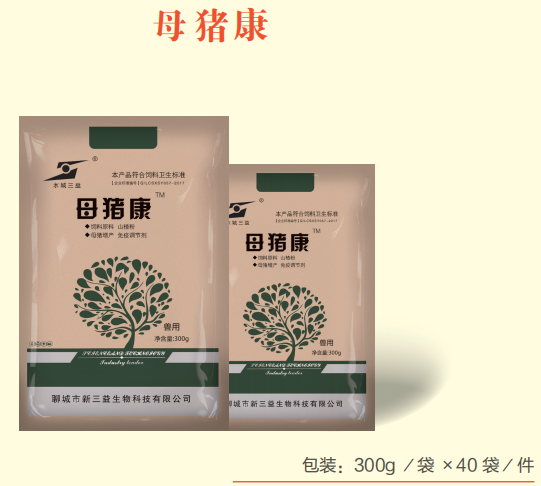 母猪康