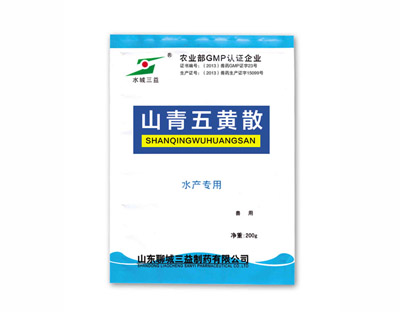 山青五黄散