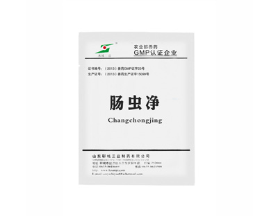 肠虫净