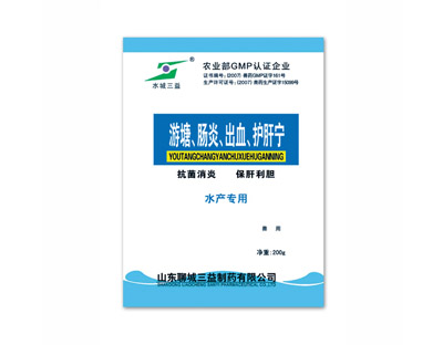 游塘肠炎出血护肝宁
