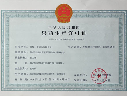 替米考星,磷酸替米考星,泰乐菌素,氟苯尼考,兽用原料药